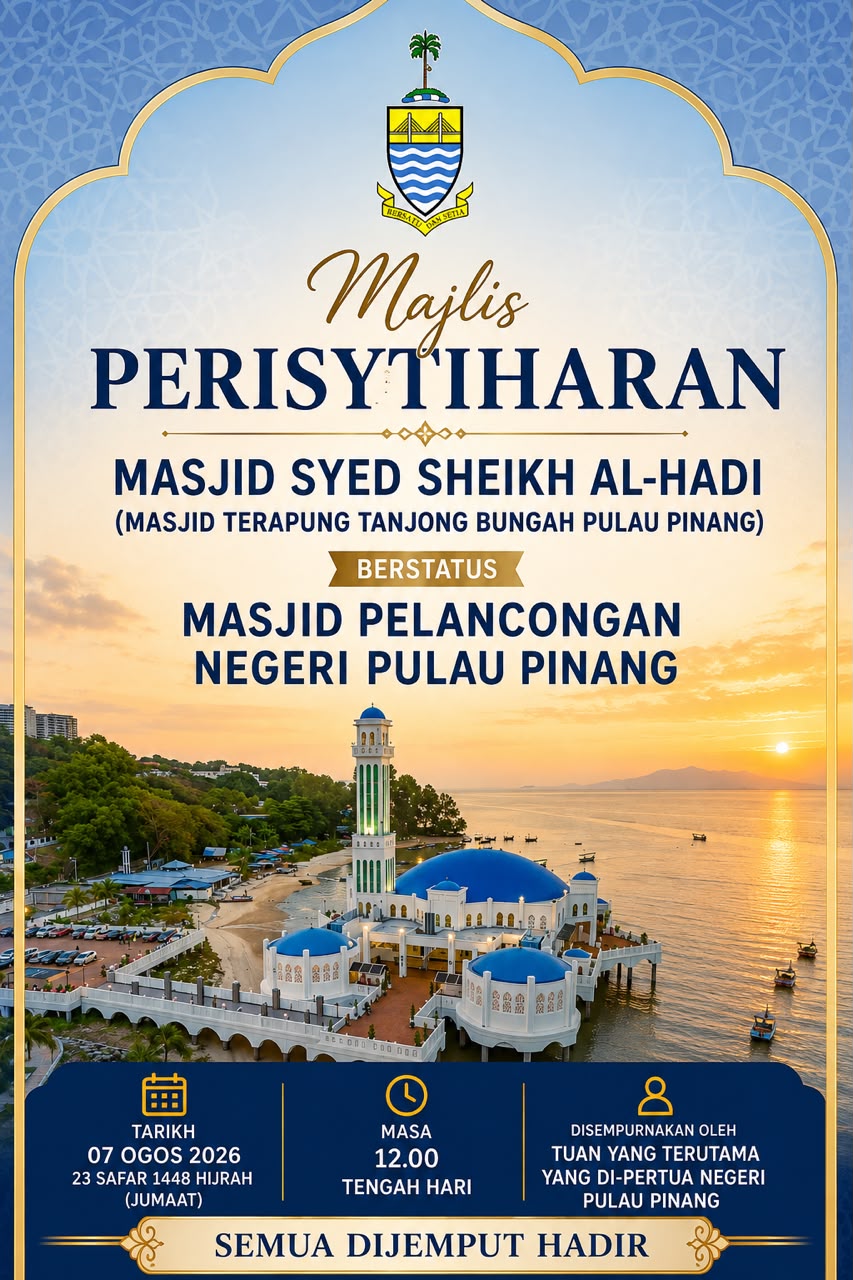 masjid alhadi